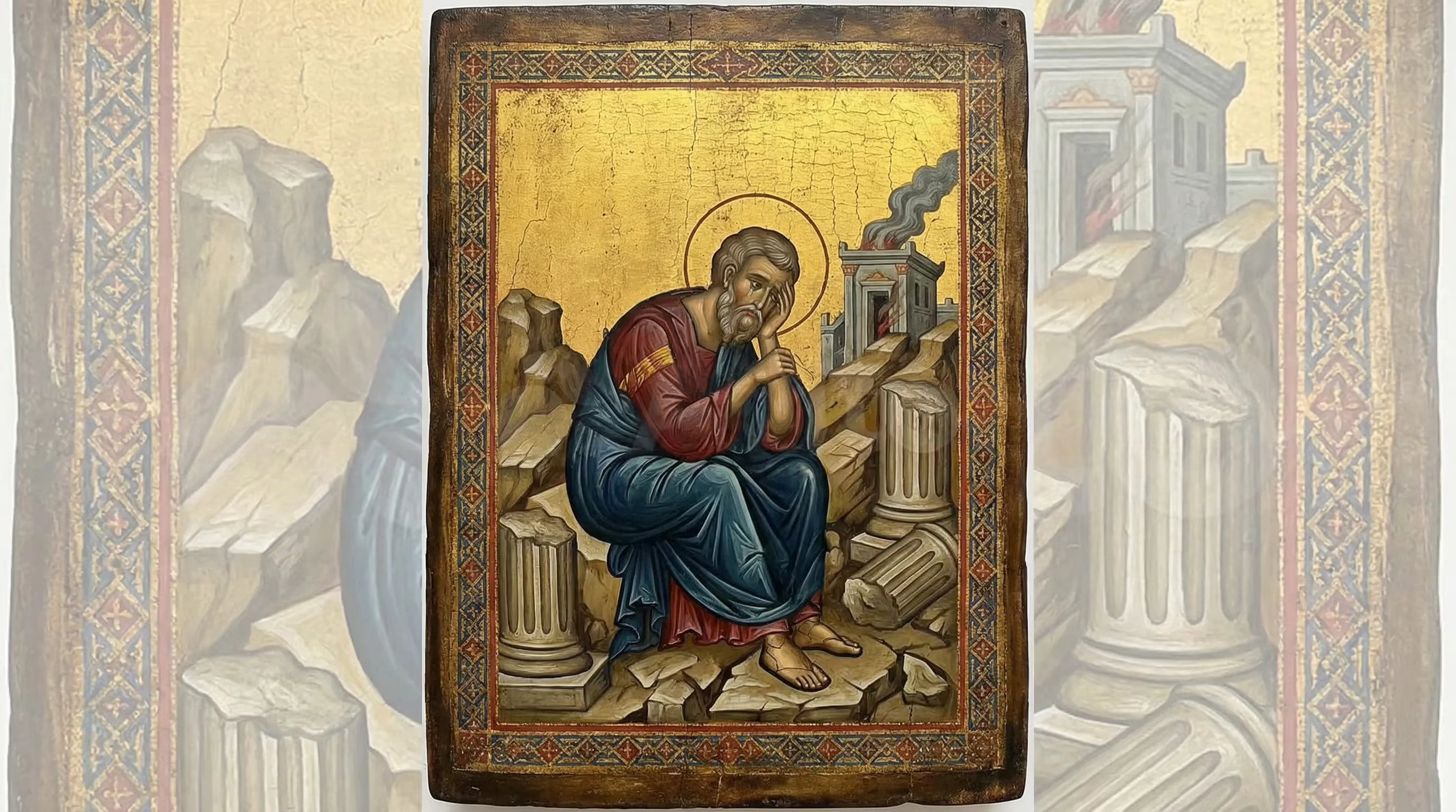 Book of Jeremiah - Bible Art in Byzantine Orthodox Style